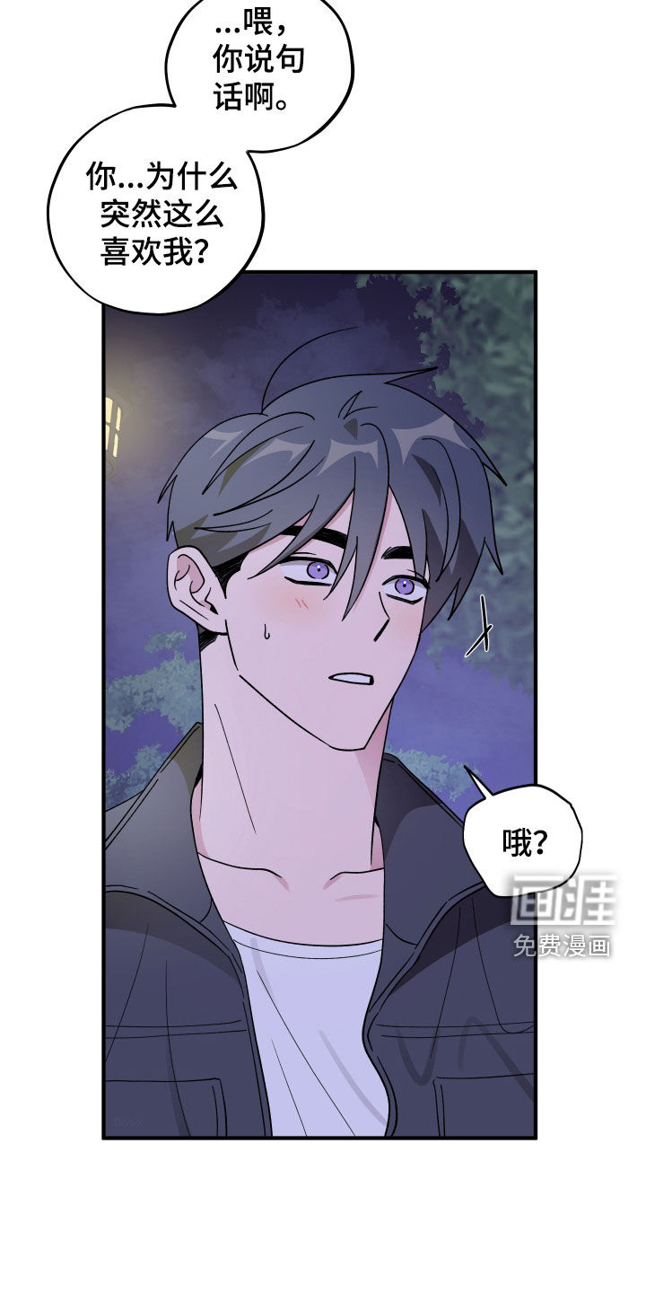 第75话31