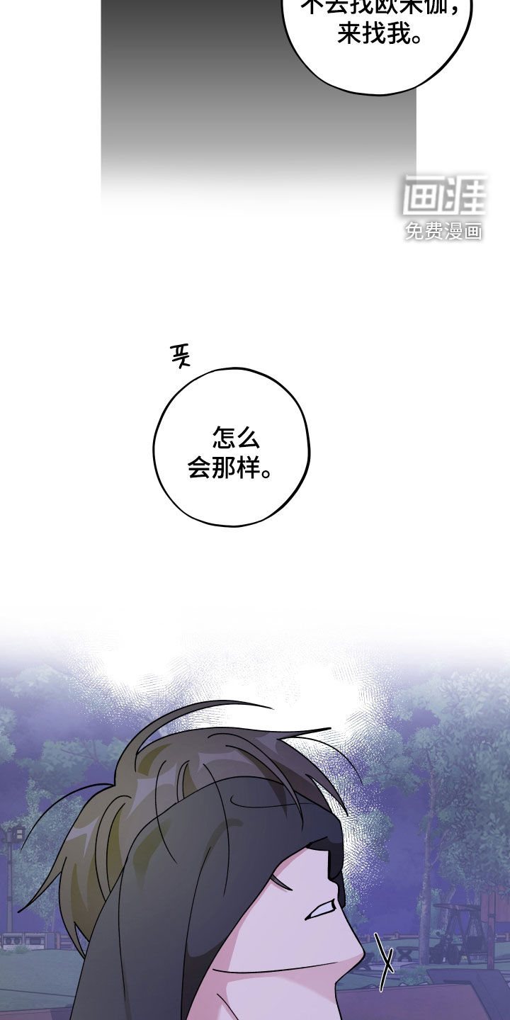 第75话11