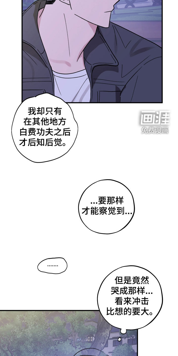 第74话19