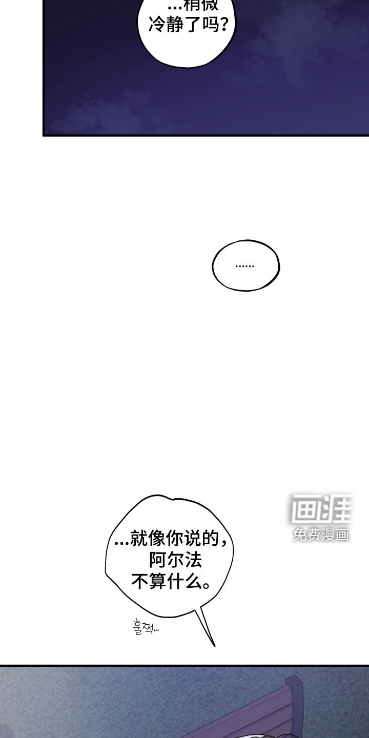 第74话15