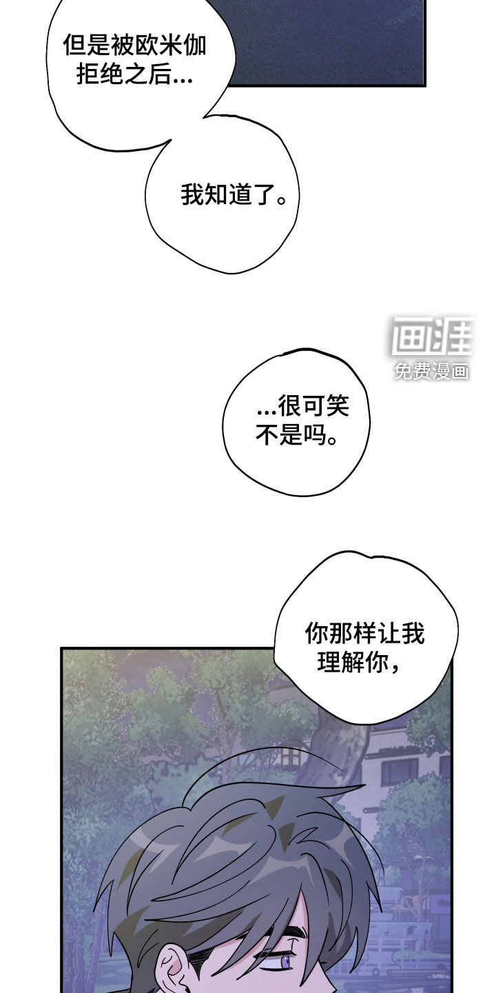 第74话18