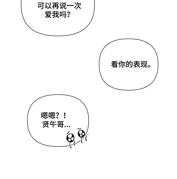 第141话32