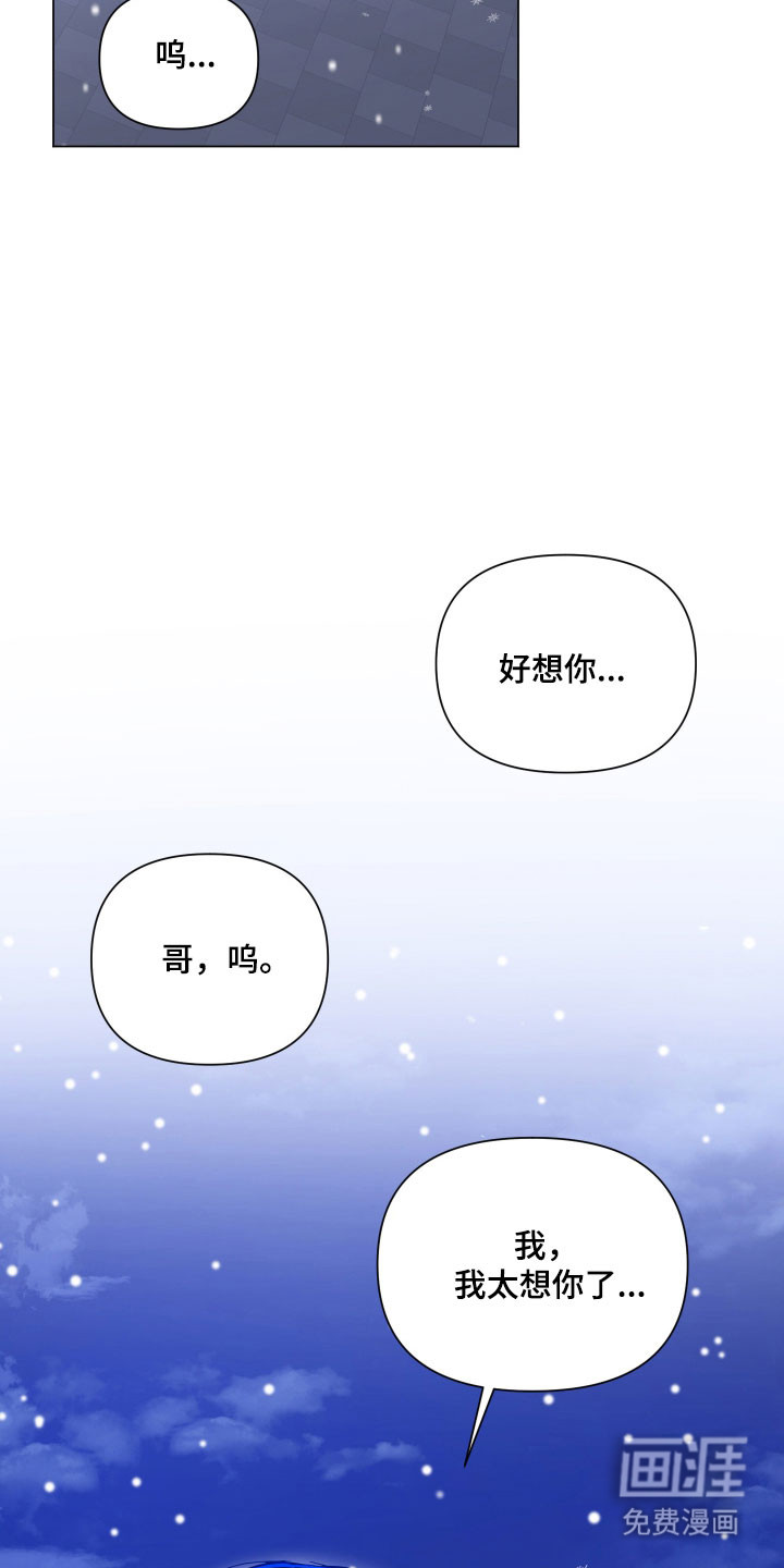 第141话5