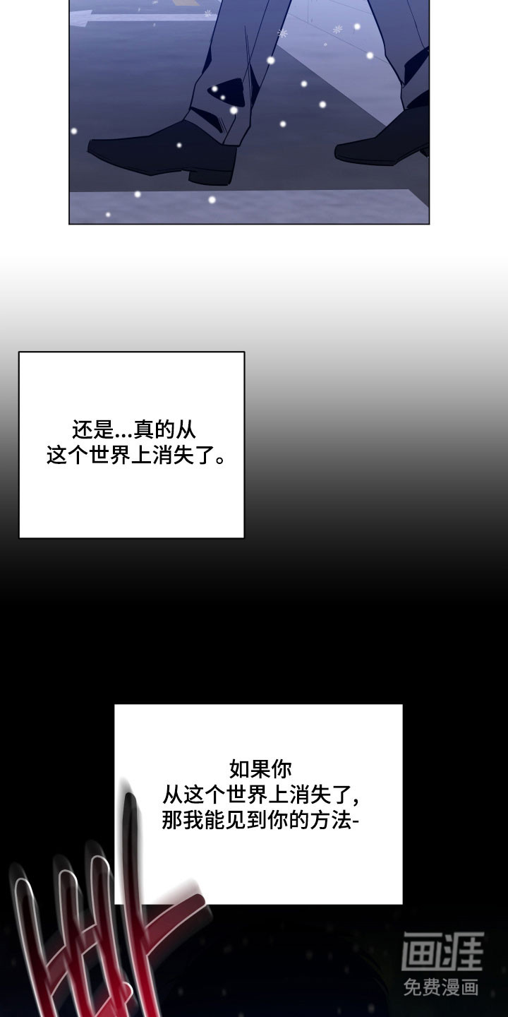 第140话27