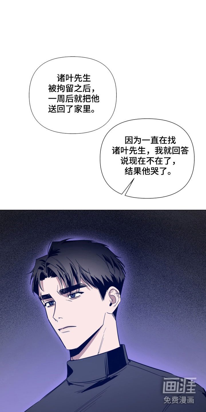 第138话29