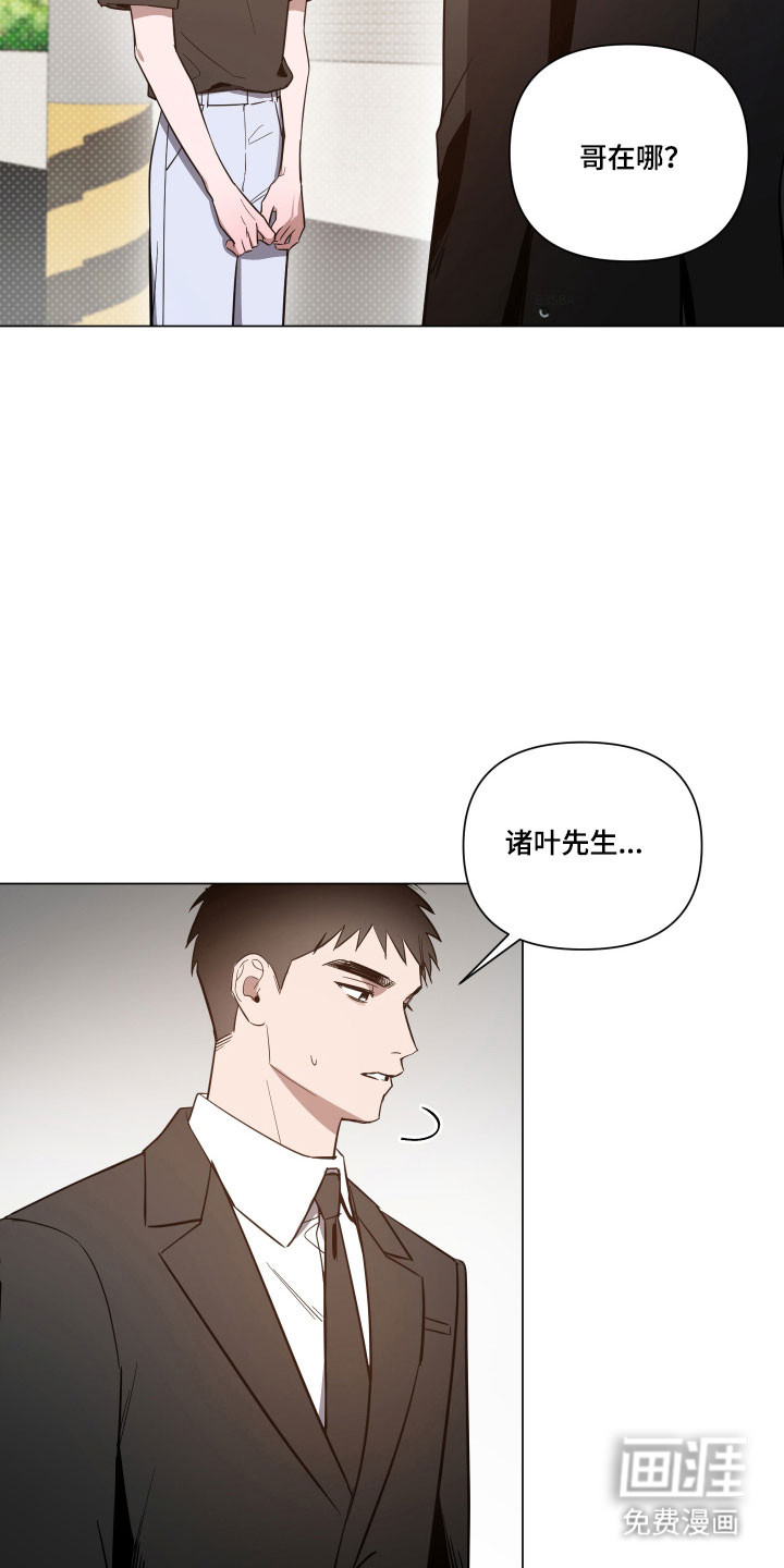 第135话8