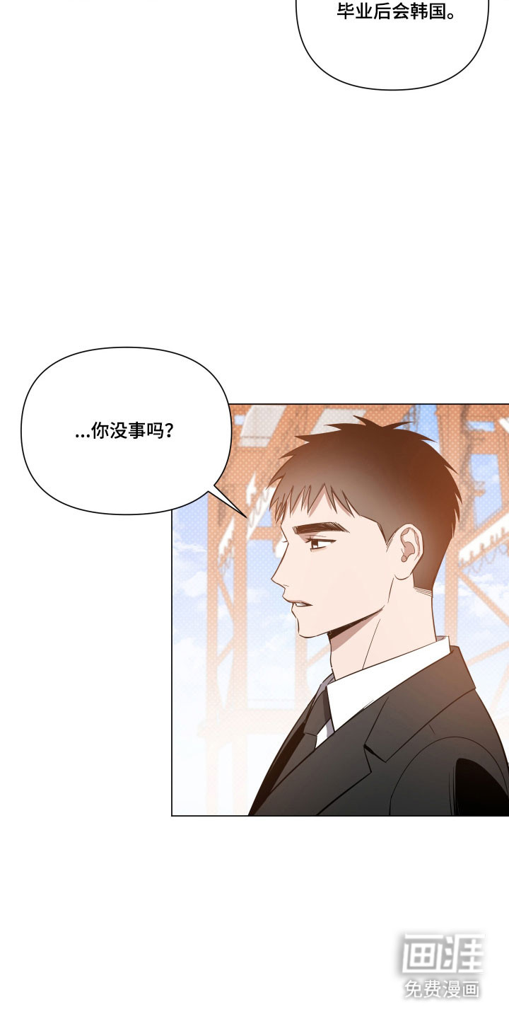 第130话13