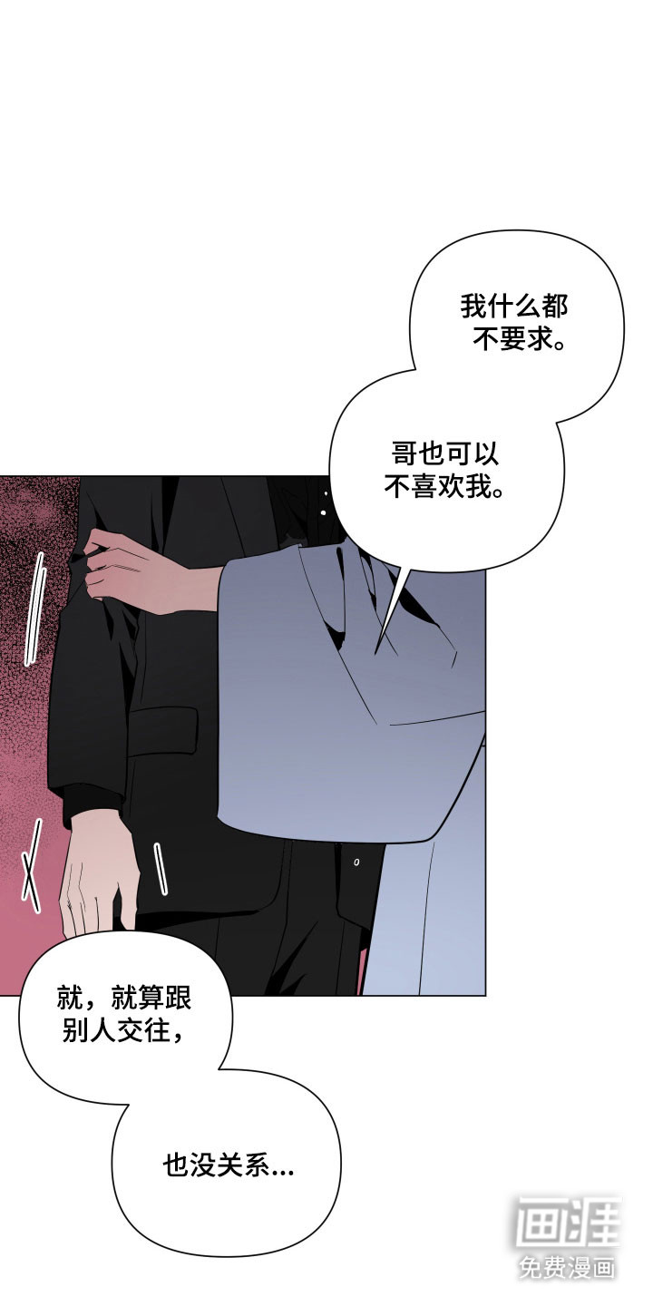 第129话13