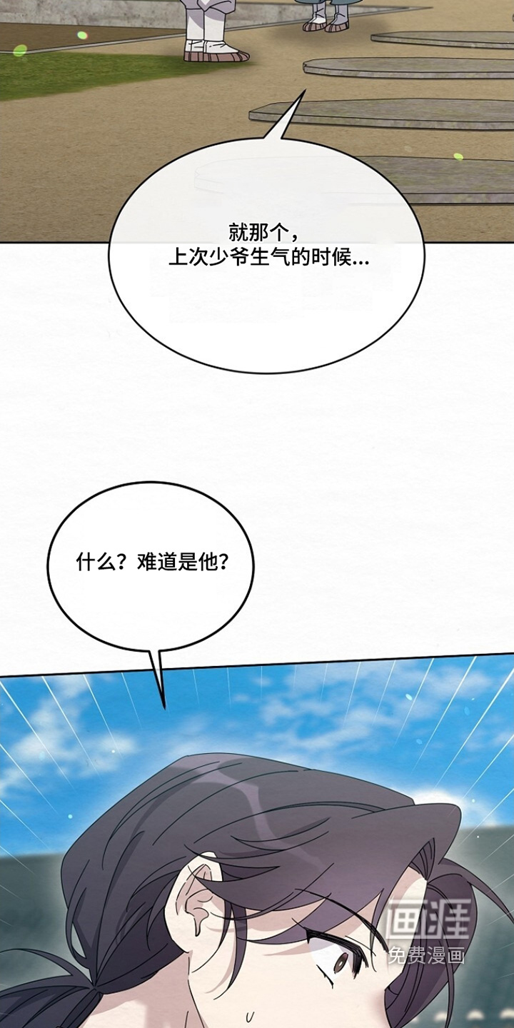 第49话18