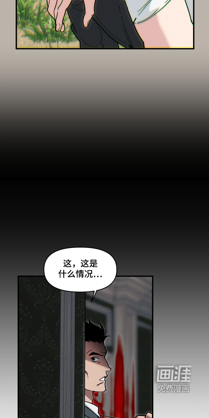 第69话15
