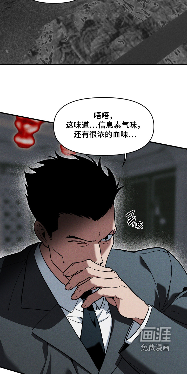 第69话19