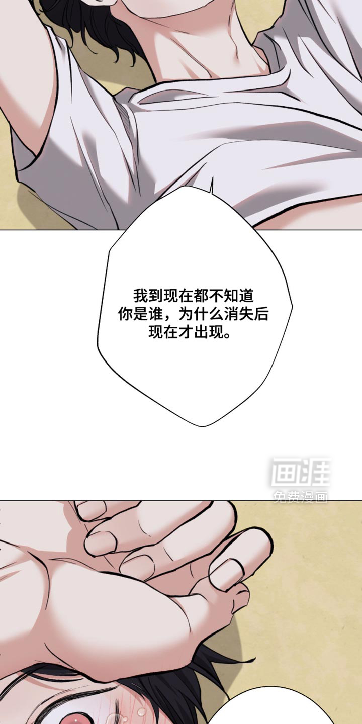 第103话6