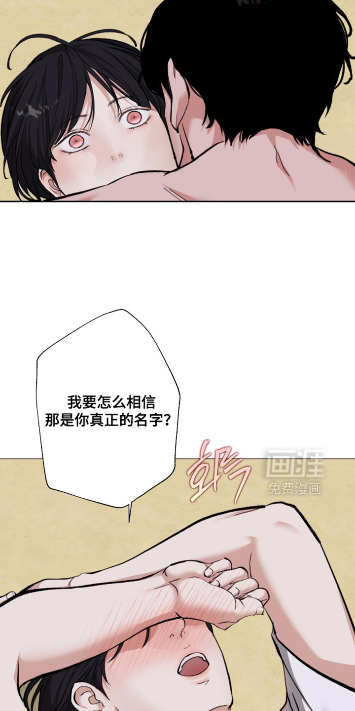第103话5