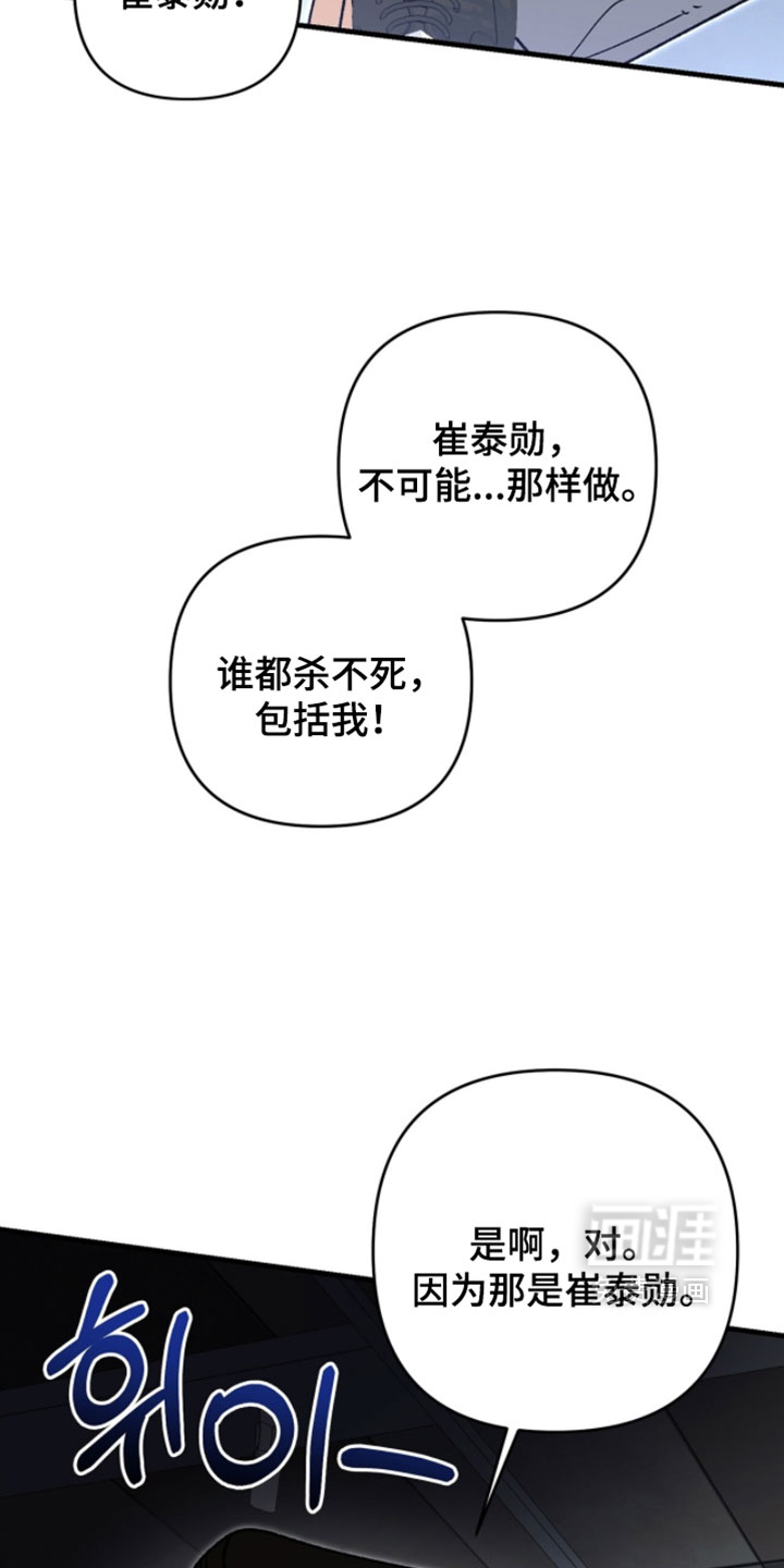第146话12