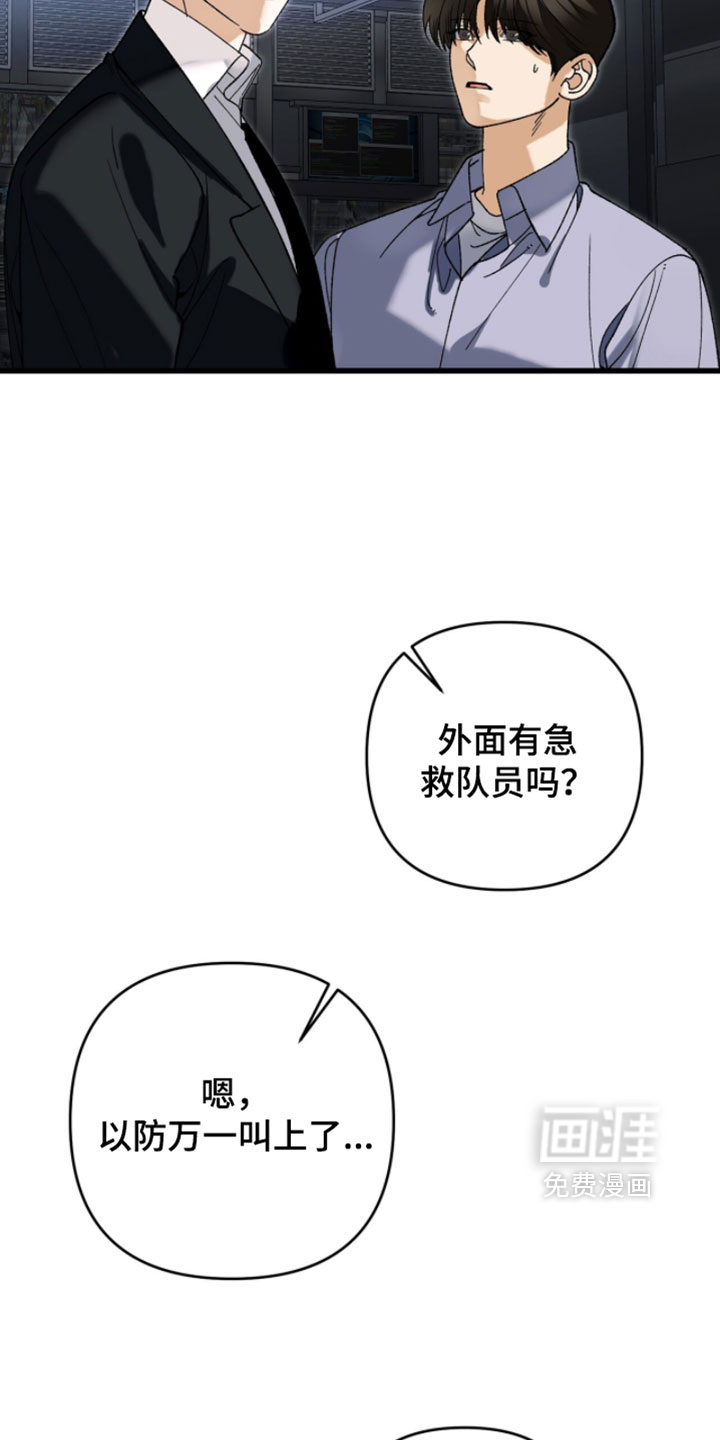 第145话33