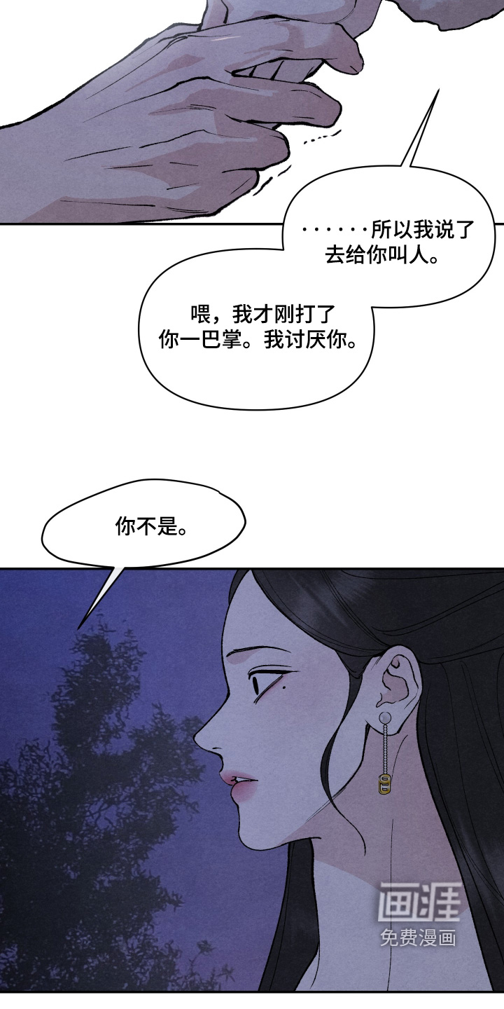第31话5