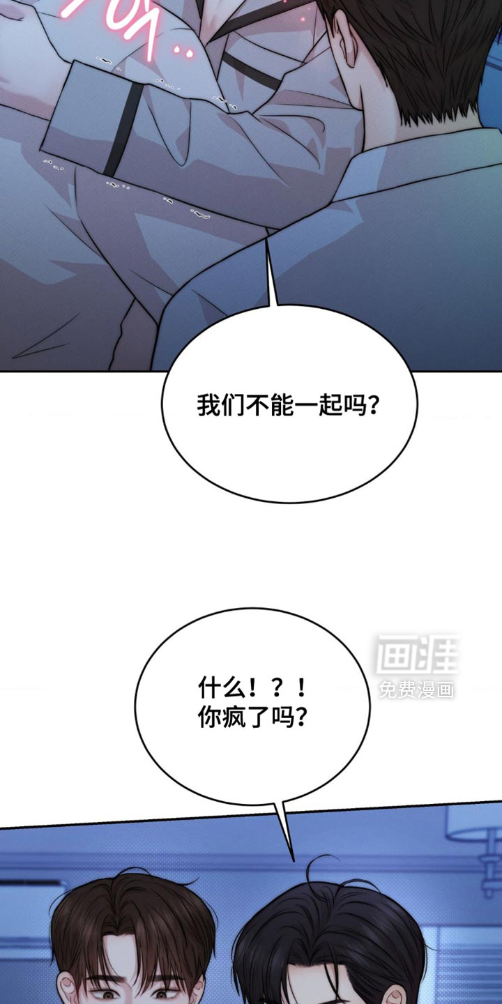 第77话8