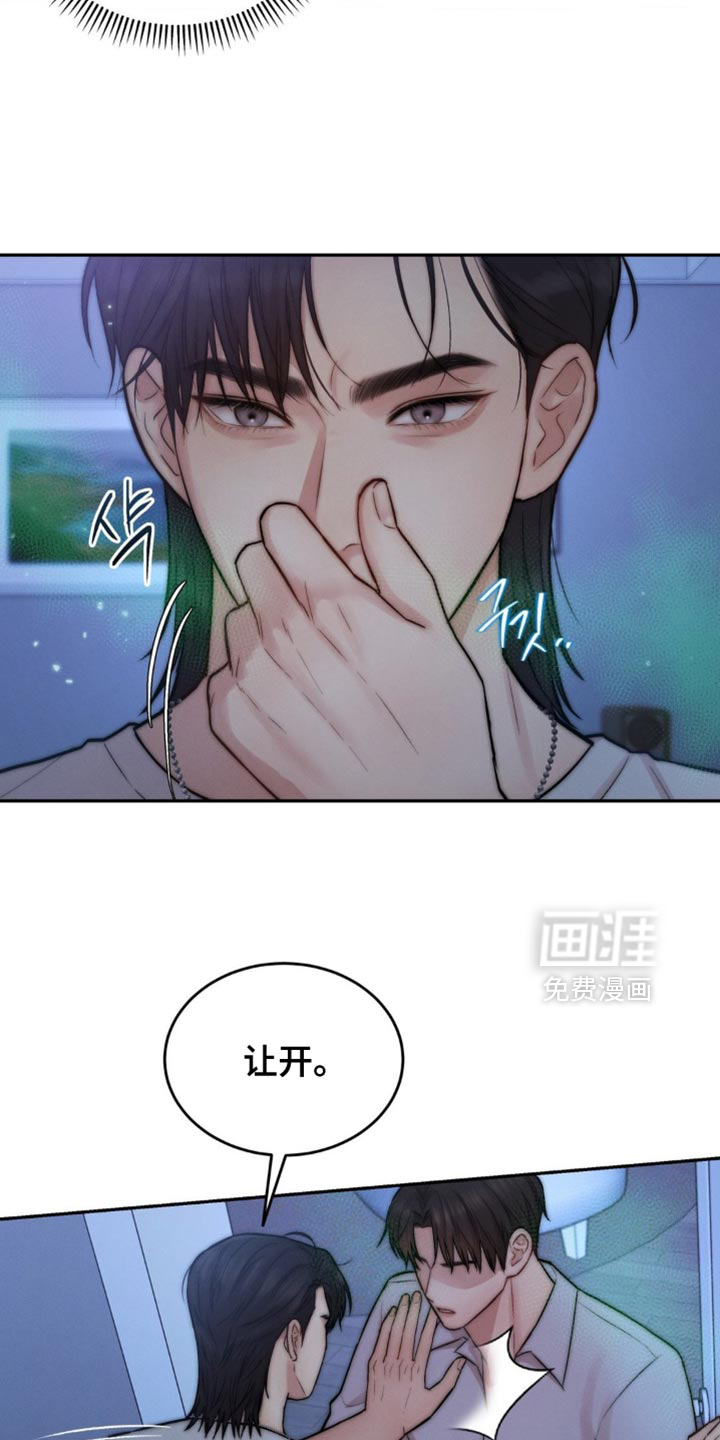 第75话5