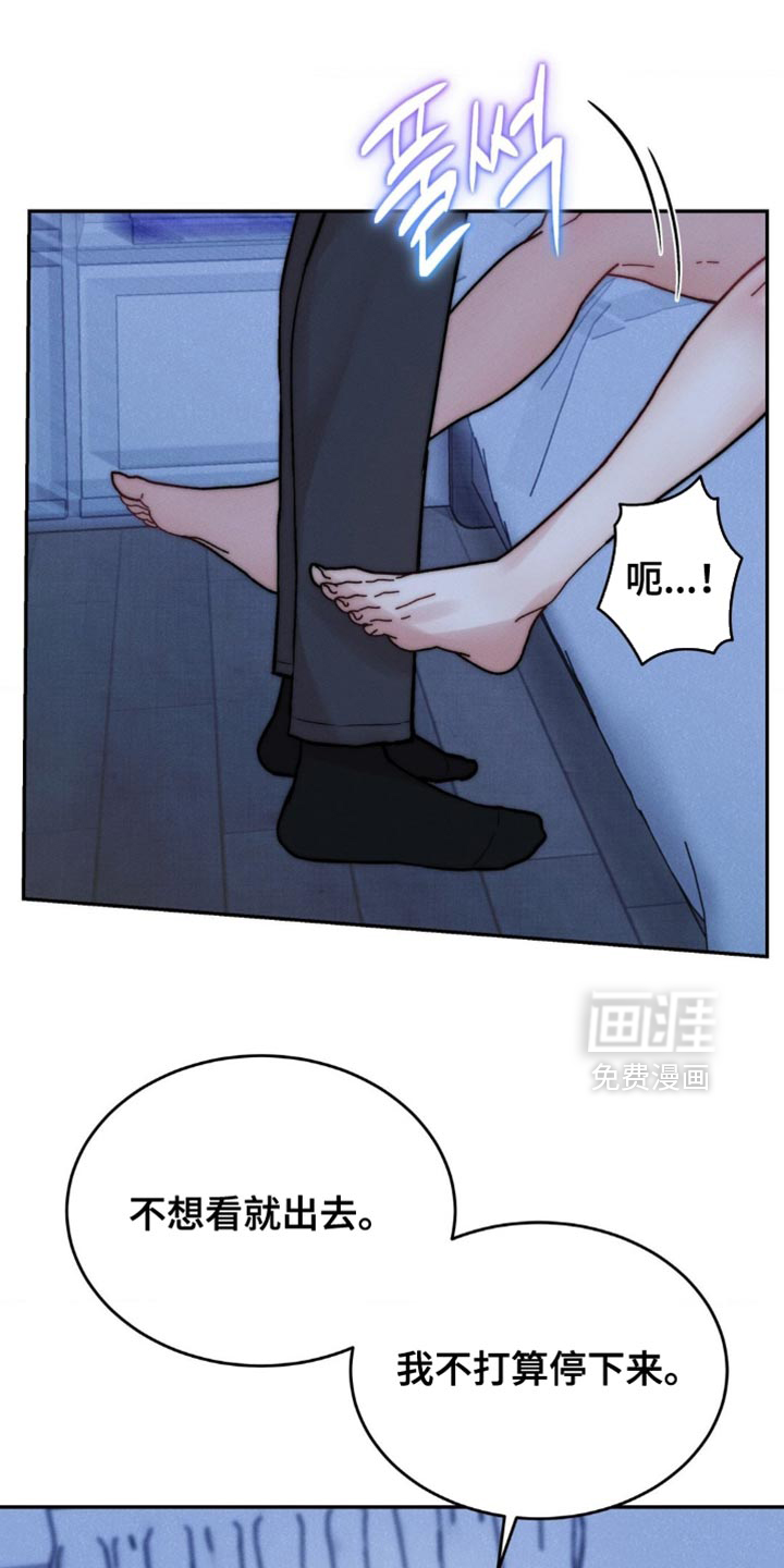 第75话32