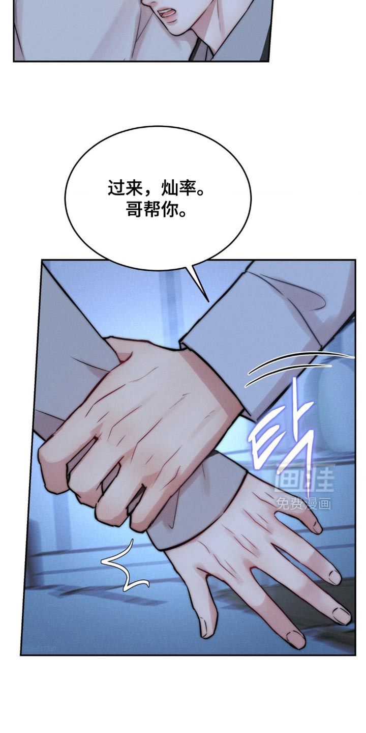 第75话31