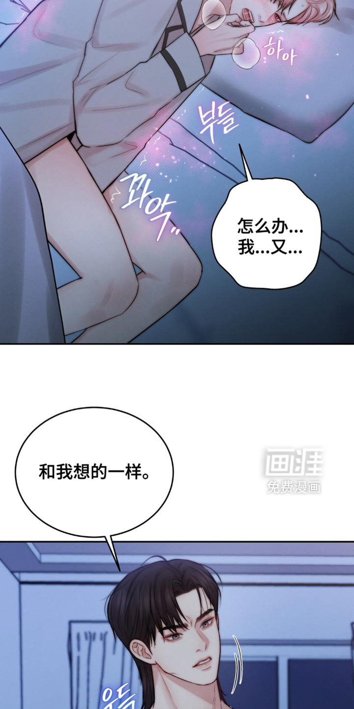 第75话9