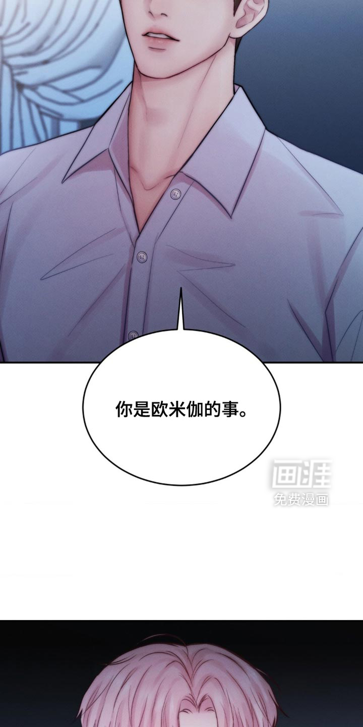 第71话14