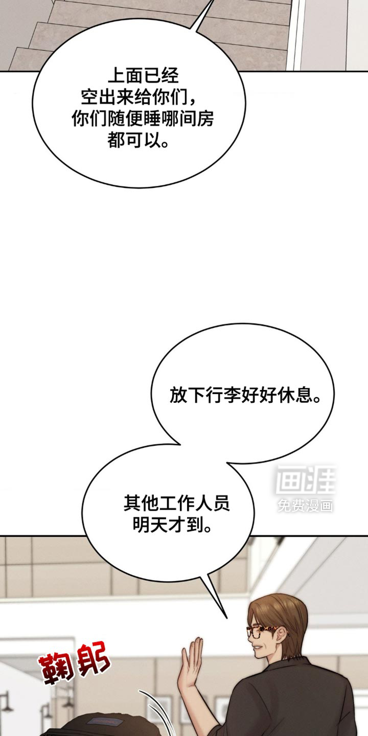 第70话7