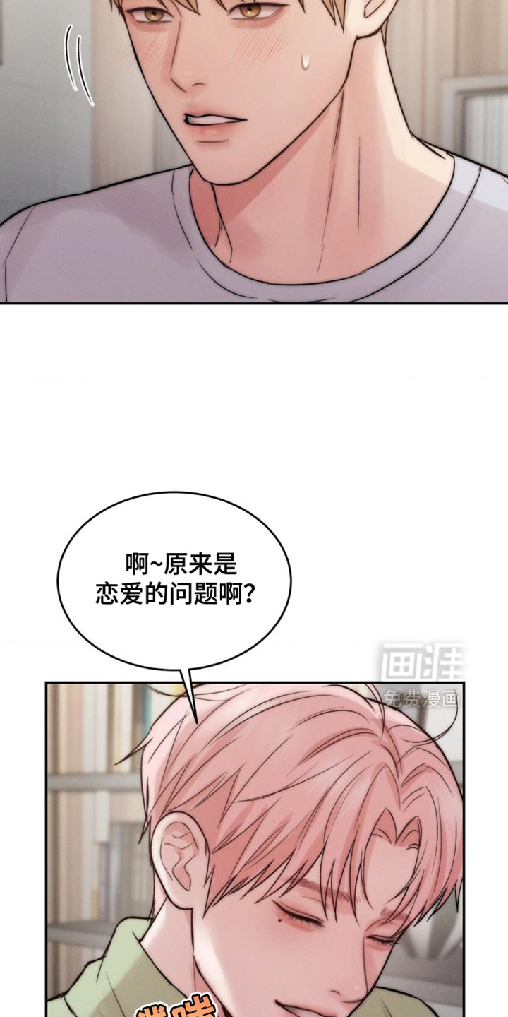 第68话31