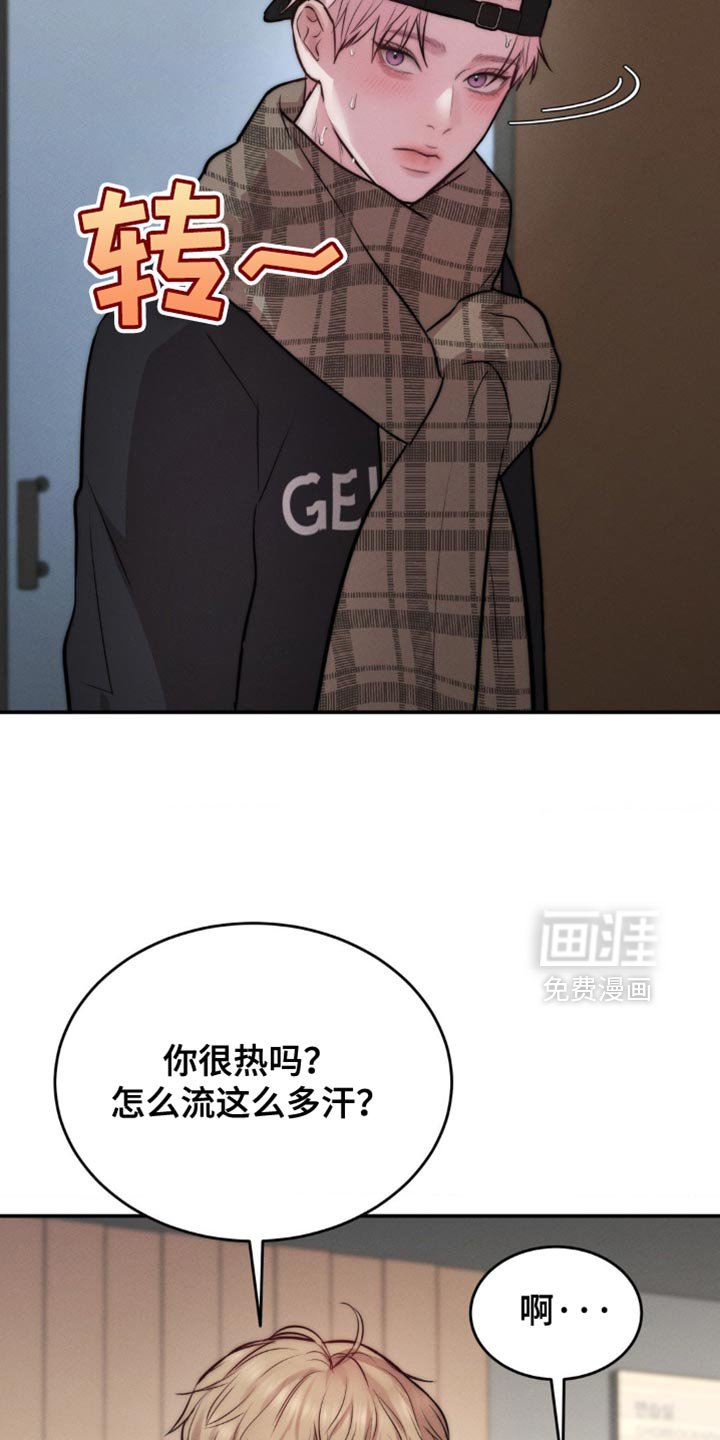 第66话34