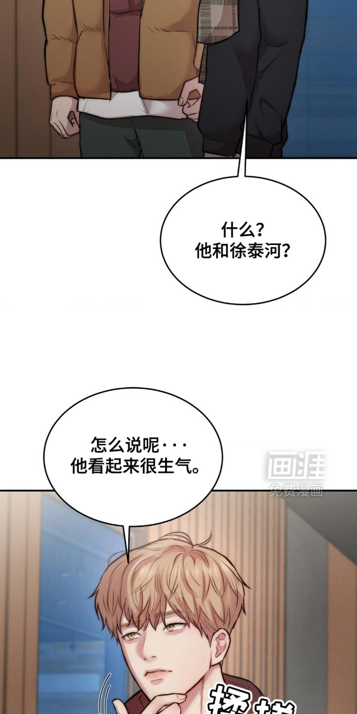 第66话30