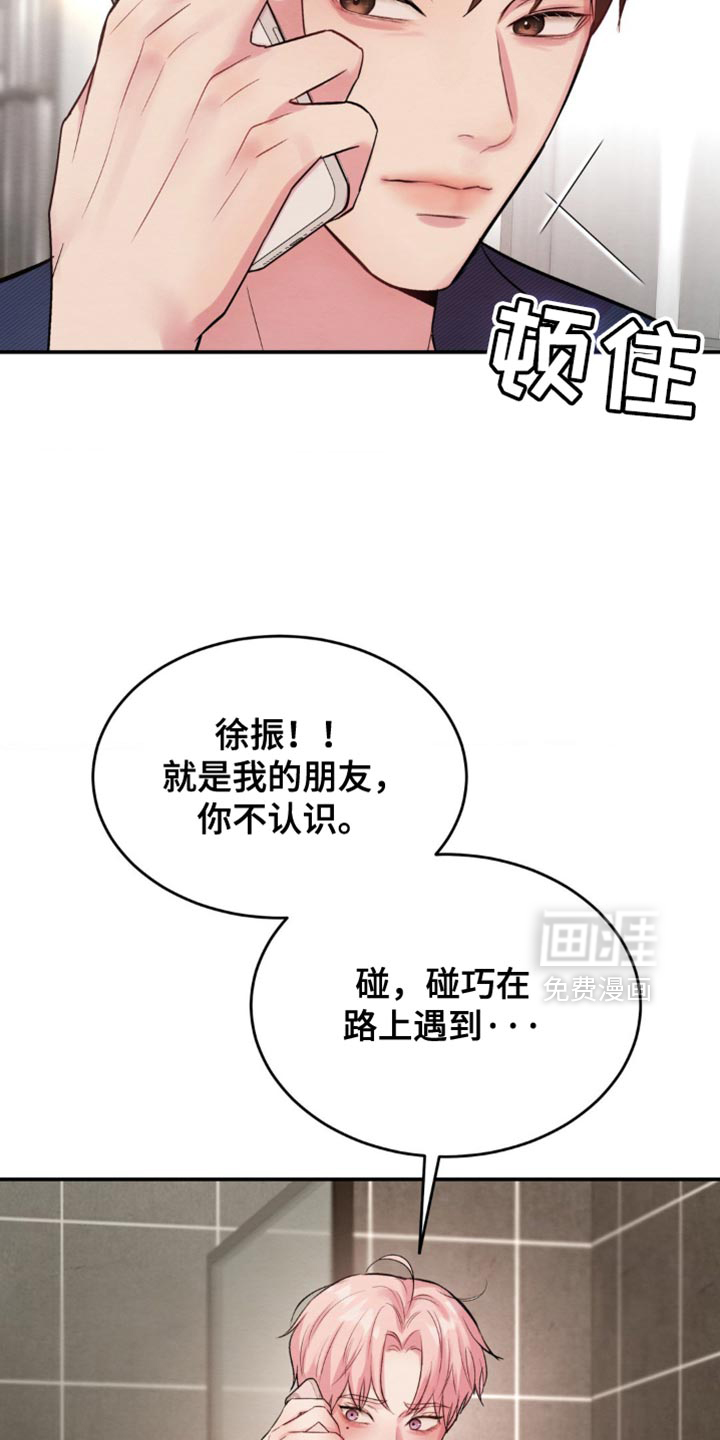 第63话8