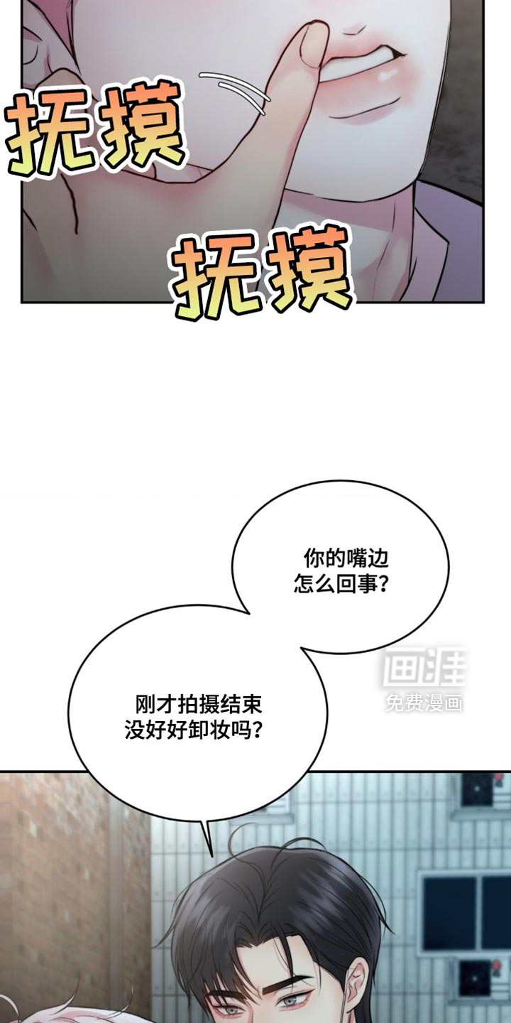第59话14