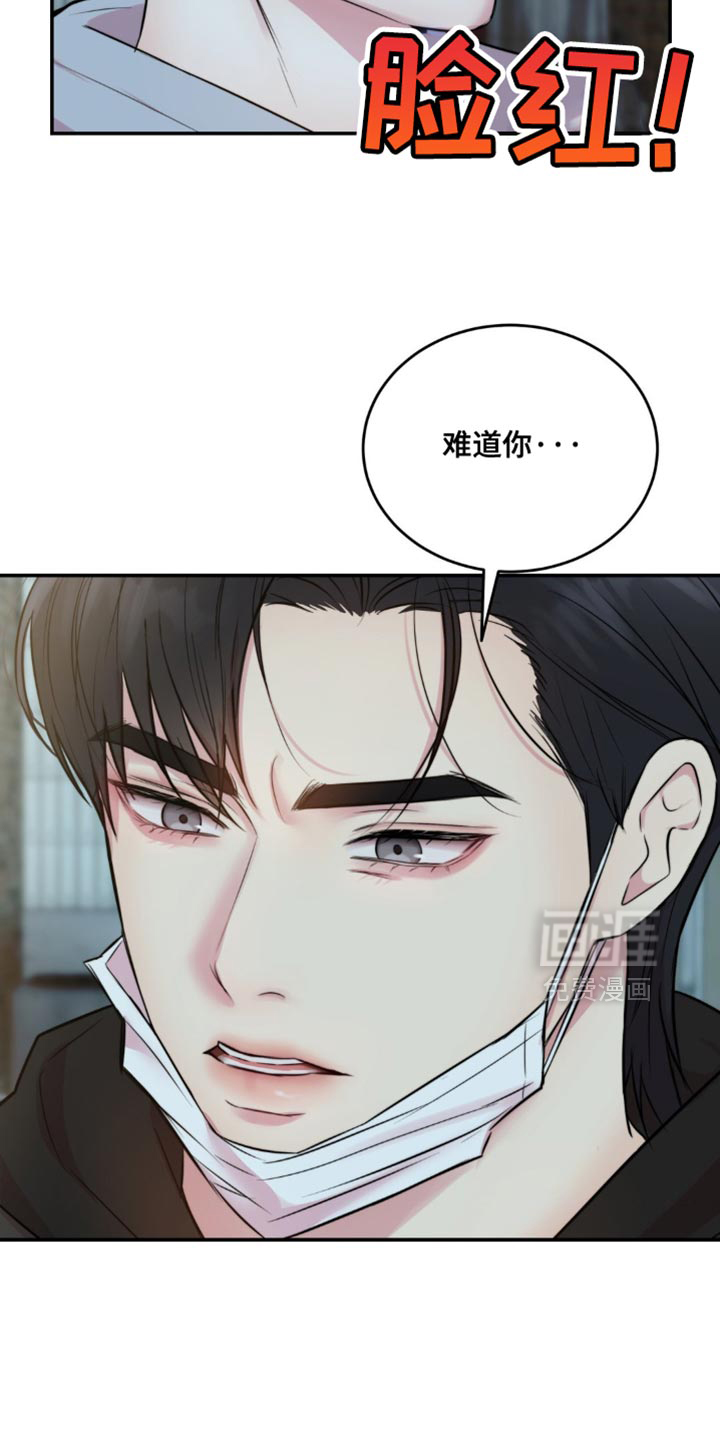 第59话16