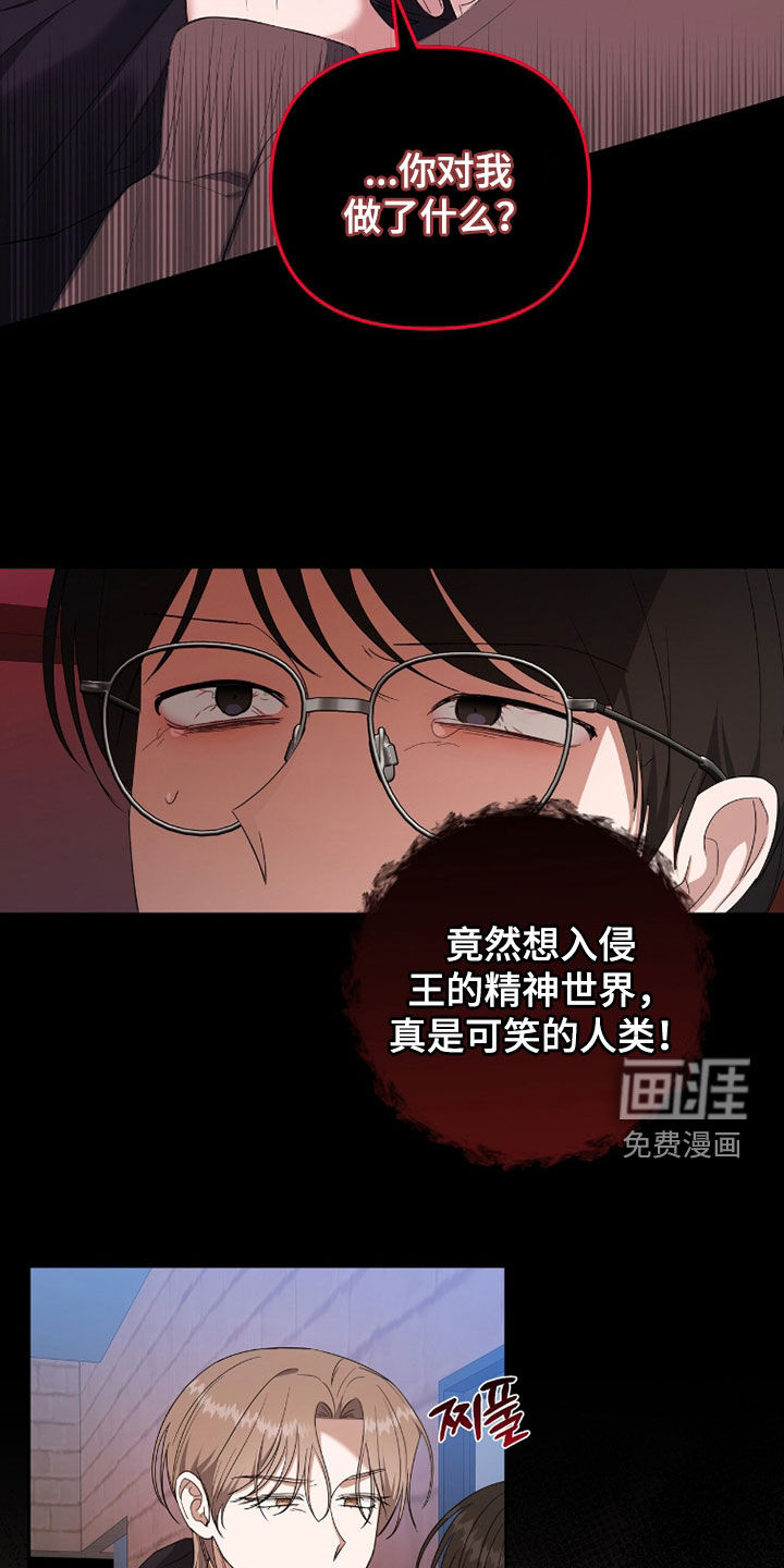 第75话10
