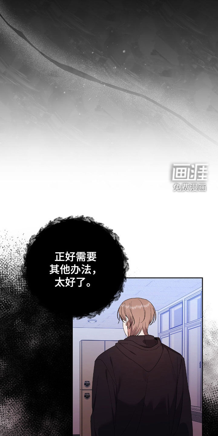 第74话30