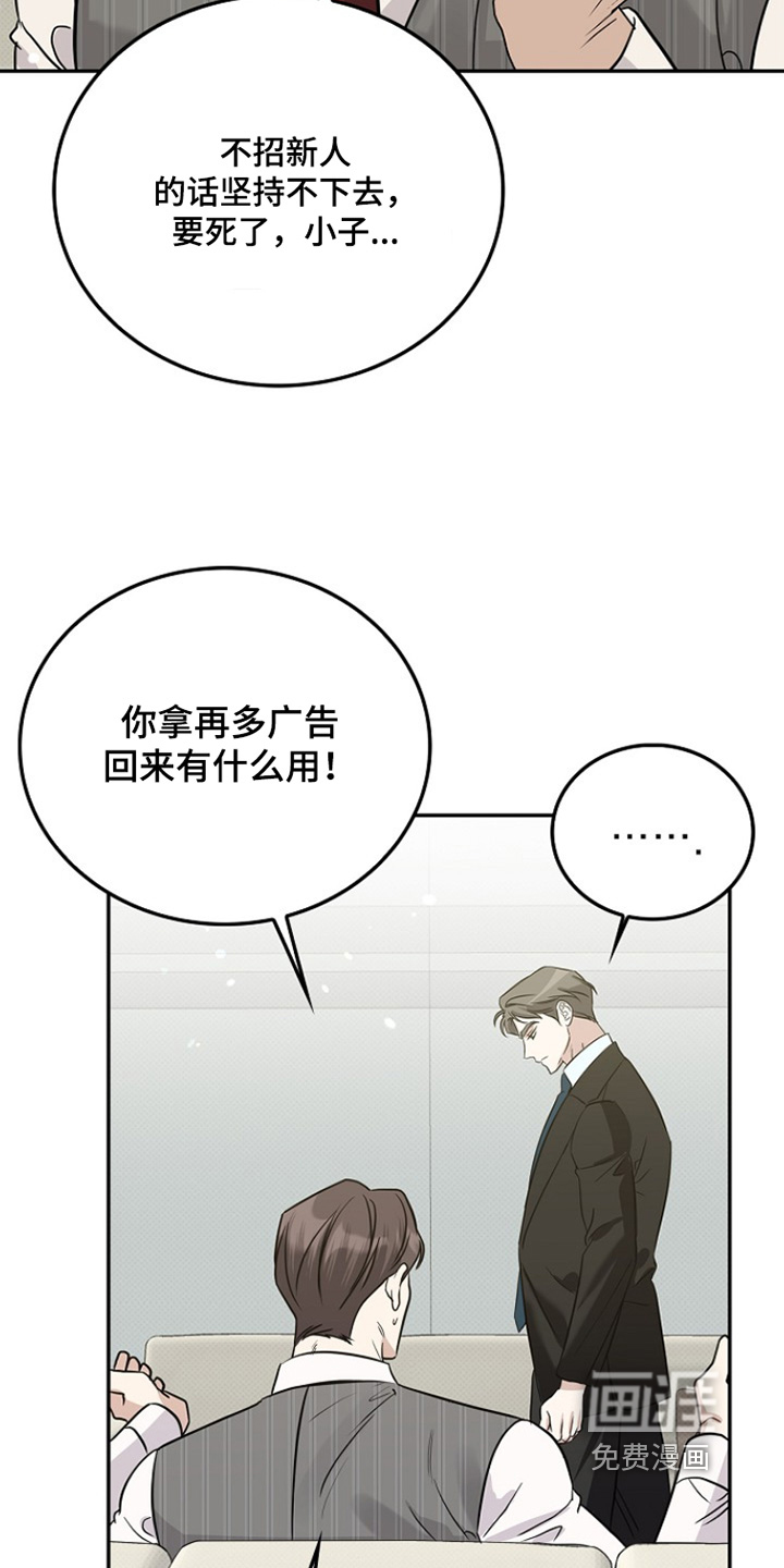 第76话21