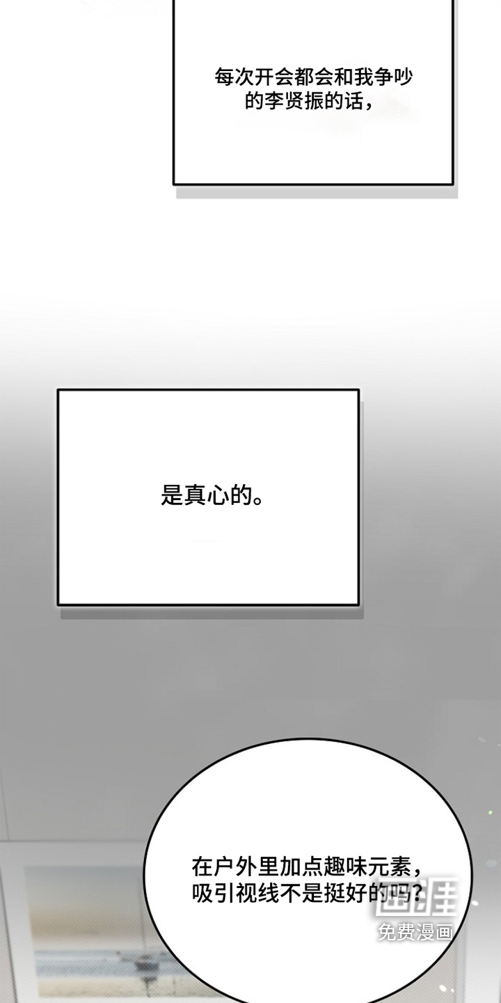 第75话5