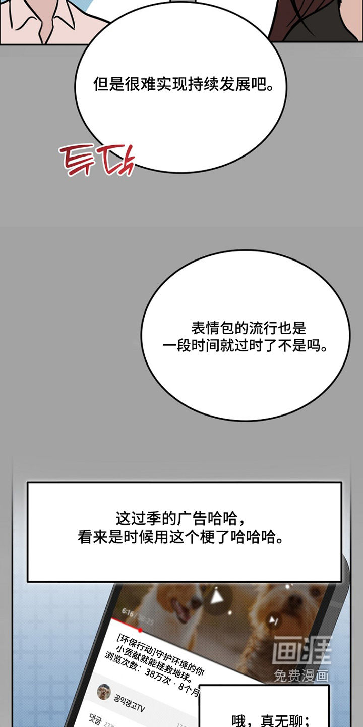 第75话10