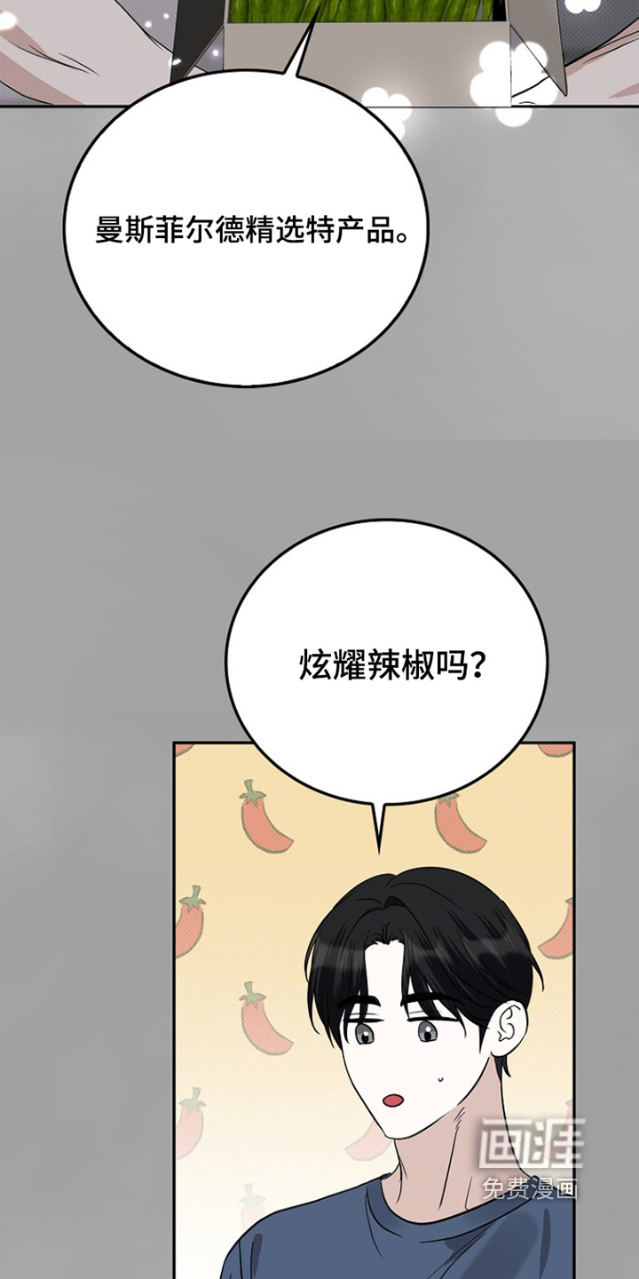 第75话26