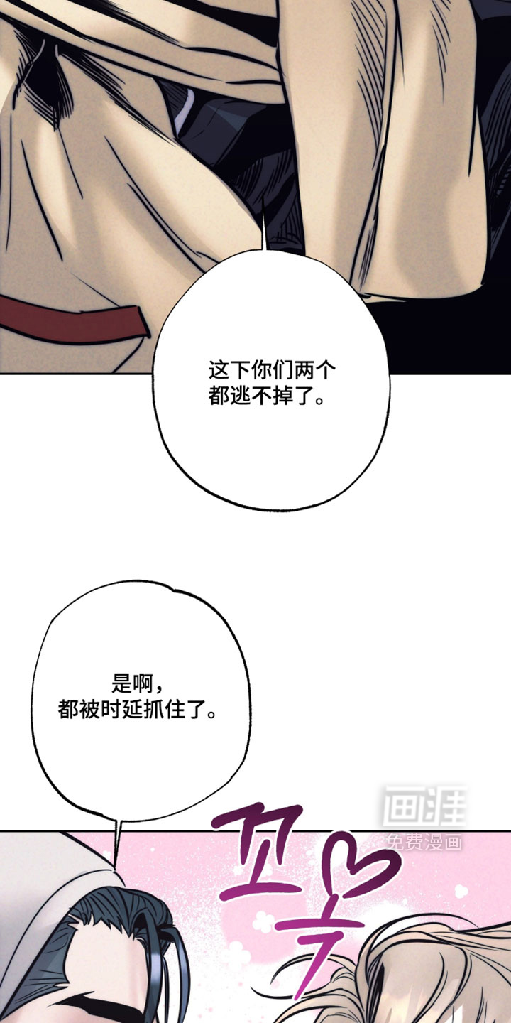 第103话7