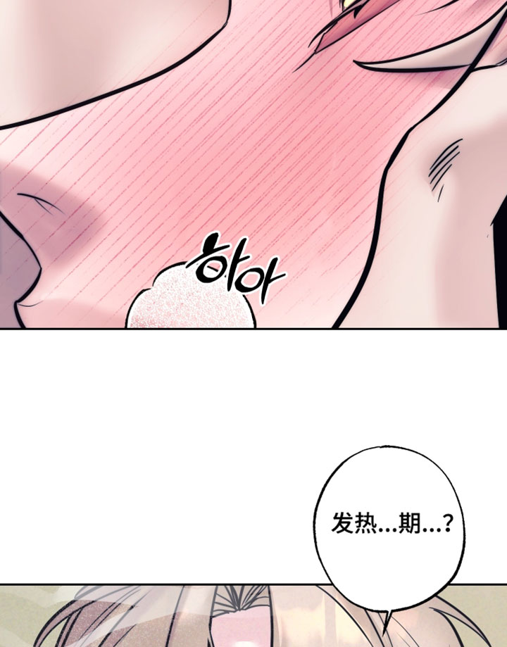 第106话9