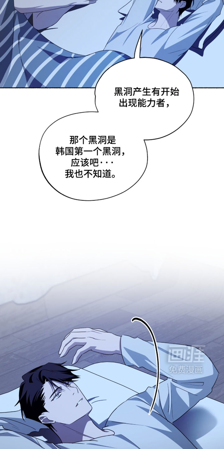 第68话9