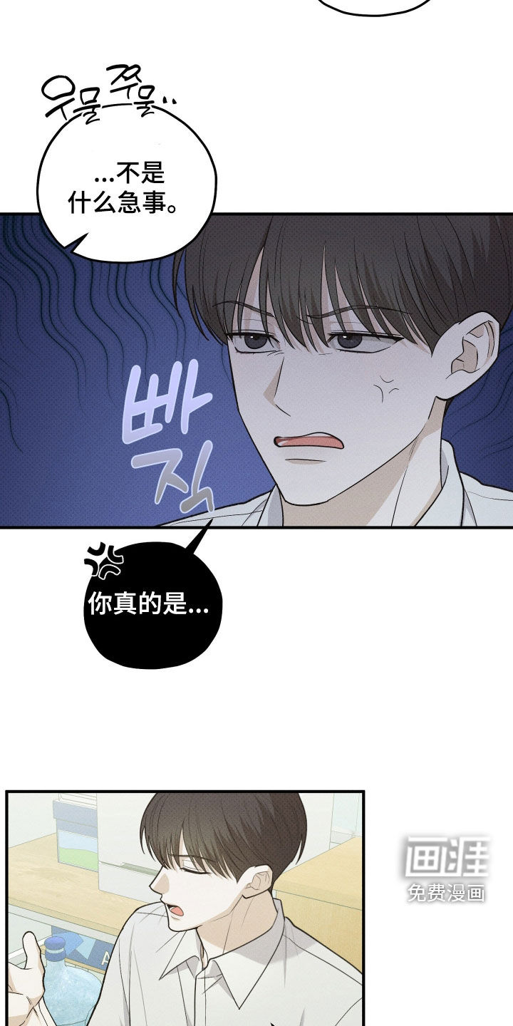 第86话18