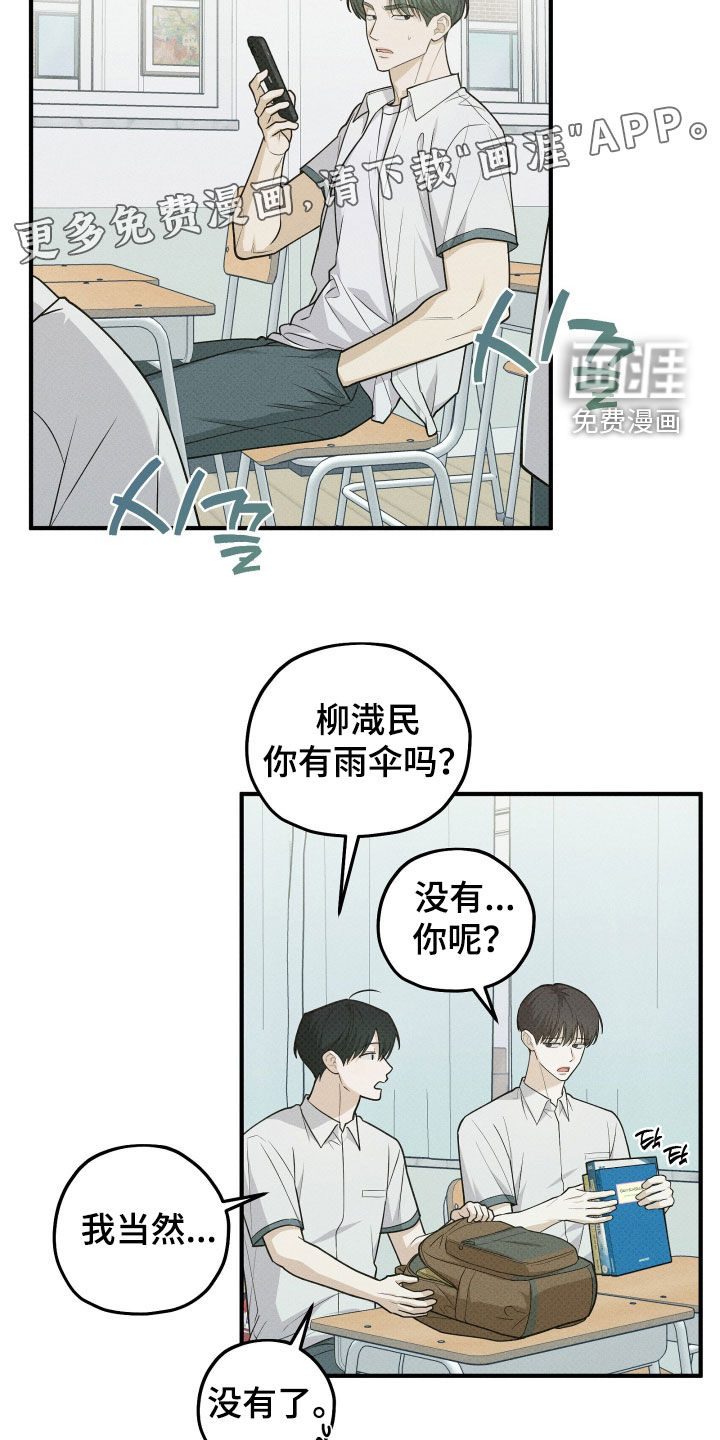 第85话3