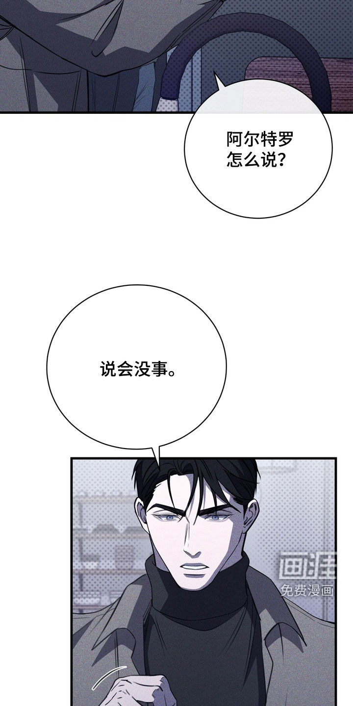 第88话9