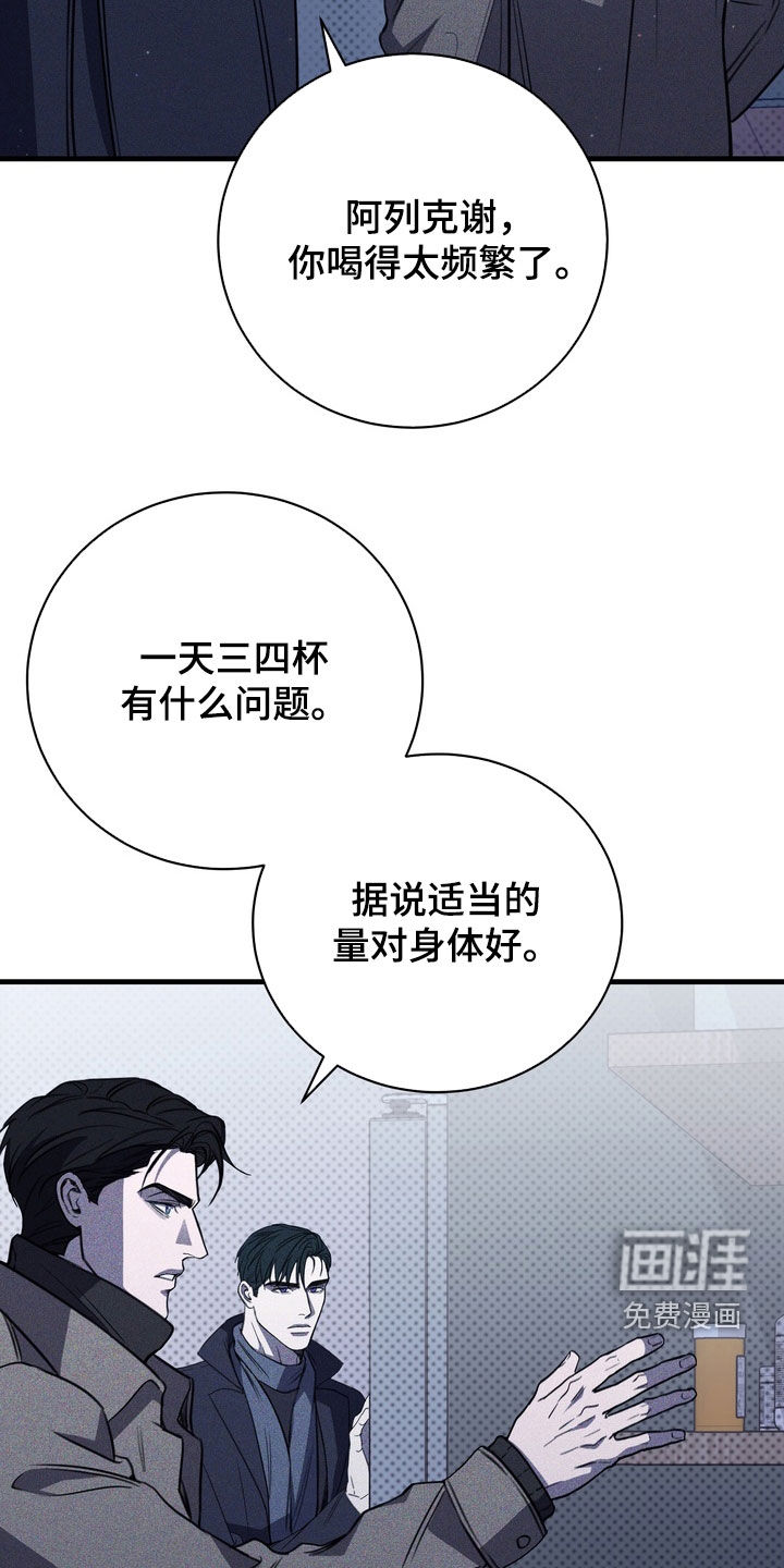 第88话8