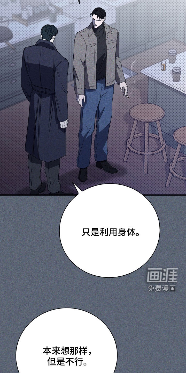 第88话15