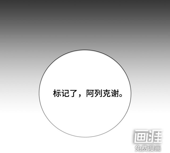 第87话26