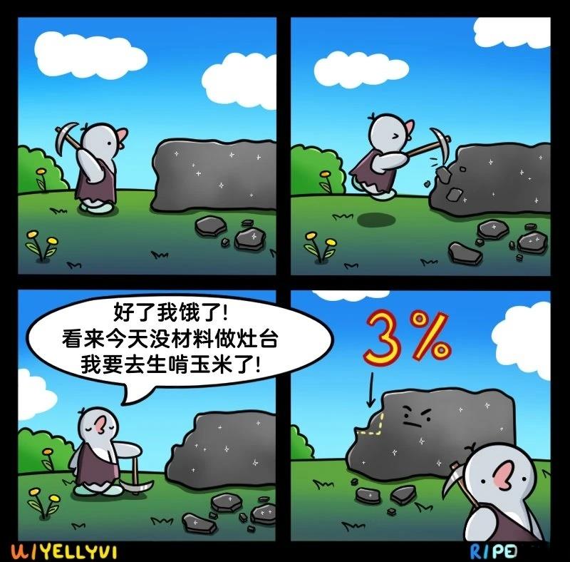 企鹅的环世界大冒险013