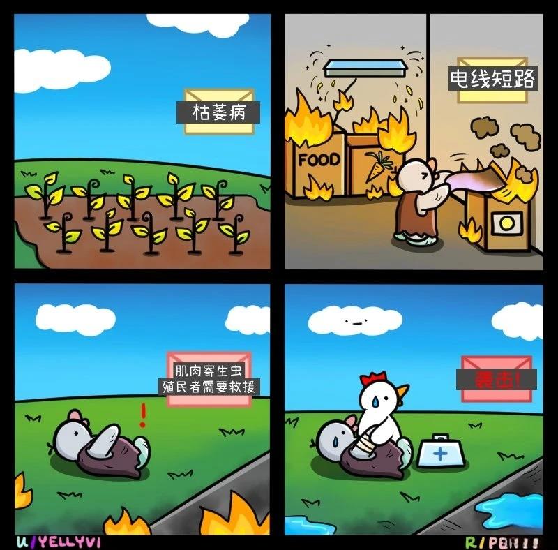 企鹅的环世界大冒险015